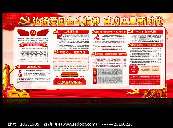 召唤神龙万宁版祖龙